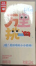 乐纯万里挑一0乳糖牛奶125ml*9盒*3箱 3.6g蛋白 儿童营养早餐奶礼盒 实拍图