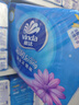维达（Vinda）抽纸 超韧3层130抽*6包S码 湿水不易破 卫生纸 纸巾 餐巾纸 纸抽 实拍图