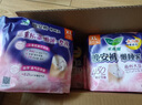 乐而雅花王懒睡派晚安裤XL码组合20片安睡裤裤型卫生巾姨妈巾京东自营 实拍图