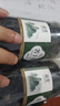 新货大叶苦丁茶新茶小叶苦丁干货无添加余庆青山高山绿水大茶叶罐装 精选【2罐】大叶苦丁共500g 实拍图
