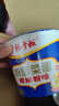 杨掌柜 粉面菜蛋多口味混合8桶装 方便速食方便面粉丝泡面整箱冲泡夜宵 实拍图
