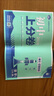 2026初中上分卷 数学九年级上册 人教版 单元期中期末检测卷 必刷题理想树图书 实拍图