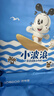 巴布豆（BOBDOG）小波浪拉拉裤XXXL48片（17kg以上）尿不湿 超薄透气 干爽 实拍图