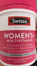 Swisse斯维诗 女士复合维生素 维B维C维E维D烟酰胺钙铁锌营养包120片/瓶 实拍图
