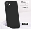 品胜（PISEN）适用苹果11Pro Max手机壳 iPhone11Pro Max保护套 全包防摔柔性液态手机软壳 裸机手感黑色 实拍图