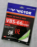 威克多（VICTOR）羽毛球线 高弹类操控性反弹力羽毛球拍线 VBS-66N E（荧光黄） 实拍图