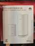 华为子母路由器Q6凌霄千兆无线全屋WiFi6+信号增强套装穿墙王分布式路由器电力猫家长别墅大户型电力线 Q6电力版一母一子套装【适合3到4房大户型】 晒单送小风扇+魔方插座+加湿器+20元红包4选1 实拍图