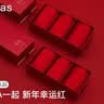 ubras红色内裤结婚礼盒情侣内衣本命年结婚中腰内裤女多条装 【男款】许愿红 3条 3XL 实拍图