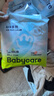 babycareAir pro拉拉裤夏季超薄透气尿不湿宝宝尿片bbc婴儿尿布迷你装 拉拉裤【XXL】18片 适合15KG以上 实拍图