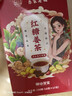 南同四海京仁堂红糖姜茶大姨妈热饮独立包装生理期红糖姜枣茶姨妈适合喝的 实拍图