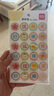 得力（deli）奖励贴纸表扬小学生幼儿园儿童小贴画贴贴纸女孩玩具卷卷贴纸星星大拇指小红花奖励贴 25917 实拍图