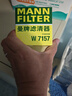 曼牌（MANNFILTER）原厂机油滤清器机油滤芯W712/92M/W7157朗逸速腾明锐高7帕萨特Q3 实拍图