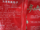 狗不理包子 手工老面儿猪肉包600g(300g*2袋)20个老面儿小笼包早餐 实拍图