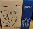 蒙牛【新鲜日期】特仑苏纯牛奶250ml*16盒 家庭早餐 送礼盒装  实拍图