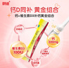 朗迪 小儿碳酸钙D3颗粒 20袋/盒 儿童钙冲剂液体钙 碳酸钙维D3钙 专为0-7岁成长期补钙 含维生素d3 儿童补钙 实拍图