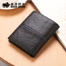 美洲野牛男士钱包竖款男短款真皮卡包皮夹韩版植鞣生日礼物送男友 实拍图