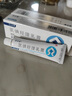 [珂艾林] 氯碘羟喹乳膏10g:0.3g*10g/支 实拍图