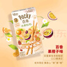 格力高(glico)粒粒百奇系列 百奇涂层饼干45g*3盒 休闲零食中秋礼物 实拍图