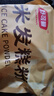 舒可曼米发糕粉550g（110g*5包） 早餐家用自发快速蒸糕预拌粉烘焙面粉 实拍图
