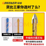绿林（GREENER）瓷砖钻头四刃冲击霸王钻混凝土三角钻电玻璃打孔专用大全神器 实拍图
