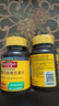 Nature Made天维美维生素C含片450mg*60粒/瓶高活性VC无蔗糖 美国品牌 实拍图