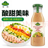 冠利（KUHNE）德国进口 酸乳酪沙拉酱250ml 蔬菜水果色拉酱三明治汉堡调味酱 实拍图