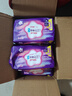 月月舒（yueyueshu）卫生巾日夜用棉柔护垫护翼型迷你巾姨妈巾整箱批 【自选4件5折】夜用420*8片 实拍图