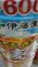 伊藤园（ITOEN）大麦茶茶叶饮料 无糖茶饮料 0糖0脂0卡饮料 600ml*15瓶整箱 实拍图