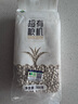 禾煜超有粮机 有机薏米仁300g 粥米伴侣 五谷杂粮 实拍图