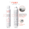 雅漾（Avene）舒泉调理喷雾50ML 定妆补水保湿敏肌爽肤护肤小喷小瓶旅行礼物 实拍图