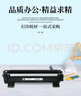虎威TN1035粉盒适用兄弟DCP1608硒鼓MFC1919nw 1813 1816 1818 1819 1618 1908 1208打印机1218w大容量粉盒 实拍图