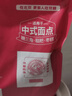 京糖赤砂糖508g 中华老字号 烘焙冲饮烹饪调味 实拍图