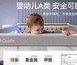 M-CASTLE床围栏婴儿童床上挡板宝宝床边防摔床护栏三面拼接防夹防掉床围挡 银河灰 单面装 2.0米 实拍图