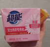 超能 女士内衣皂 茉莉清香 101g*2块*30整箱装 除菌 安全祛异味 实拍图