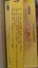 [聚荣]黄芪精 10ml*10支 3盒+[同仁堂（TRT）]生脉饮 10ml*10支 5盒  10ml*10支 气虚血亏 补气血精神不足 口服液 血 实拍图