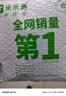 米乐奇免打孔螺丝贴粘胶免钉挂钩强力免钉贴相框固定器浴室壁挂粘钩 螺旋净长13mm【加厚4个装】 实拍图