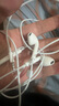 Apple/苹果 3.5毫米接口有线耳机 圆孔接口苹果耳机有线耳机游戏音乐 适用3.5mm接口的手机电脑笔记本 实拍图