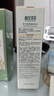 相宜本草百合高保湿润养水150ml（弹润锁水）礼物 实拍图