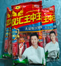 金锣加钙王中王优级火腿肠30g*8支装开袋即食方便食品 实拍图