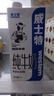 威士特【1L】全脂纯牛奶1L装带盖咖啡伴享专用奶常温牛奶打奶泡奶茶咖啡 【2盒】咖啡伴享纯牛奶1L 实拍图