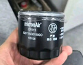 科德宝机油滤清器滤芯格OF011适用轩逸逍客天籁骐达CX-5阿特兹昂克赛拉 实拍图