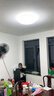 雷士照明（NVC）led吸顶灯卧室灯房间灯智能灯具吸顶灯大气现代简约吸顶灯主卧灯 【纤悦】24W三色调光 实拍图