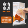 DSB（迪士比）桌牌席卡亚克力T型台卡台签会议牌桌签座位牌广告立牌二维码价格展示牌水牌A4竖款7013 实拍图
