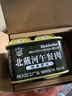 北戴河（BDH）午餐肉罐头200g*3罐露营火锅速食囤货泡面搭档高肉含量中华老字号 实拍图
