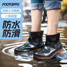 FOOTOPPO雨鞋男雨靴男士户外防水靴高筒套鞋男式中筒橡胶水鞋 实拍图
