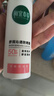 相宜本草舒润沁透防晒霜*58g（SPF50 清爽敏感肌清透不油腻） 实拍图