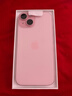 Apple/苹果 iPhone 15 (A3092) 128GB 粉色 支持移动联通电信5G 双卡双待手机 实拍图