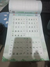 六品堂小学生练字帖2500字楷书描红钢笔练字硬笔书法练字帖 实拍图