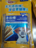 狗磨牙棒狗零食 洁齿棒成犬狗狗通用犬金毛泰迪柯基 75g*15包 实拍图