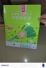 Aji 香脆葱油薄脆饼干香葱味800g/盒 早餐营养饼干糕点 中秋礼盒团购 实拍图